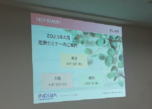 INDIVA社講習会