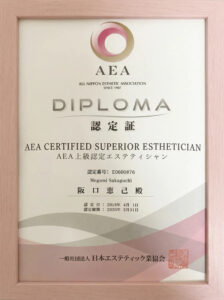 DIPLOMA