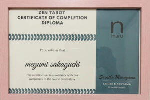 禅タロット占いセラピスト資格